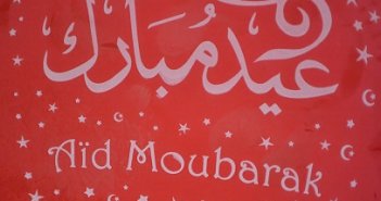message pour l’aid el fitr, aid moubarak 2017 message pour l'aid