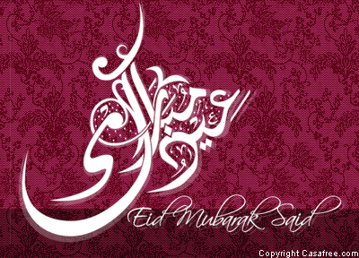 Eid-moubarak-said-rouge
